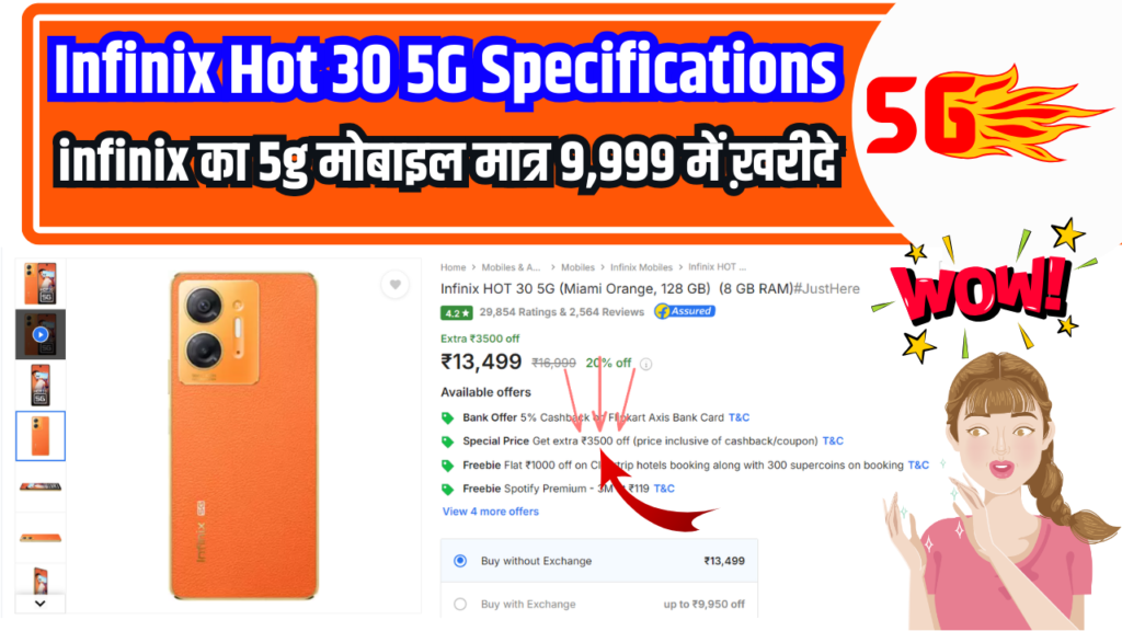 infinix 5g mobile under 10000: infinix का 5g मोबाइल मात्र 9,999 में ख़रीदे-