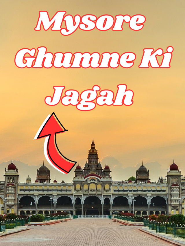 Mysore Ghumne Ki Jagah (1)