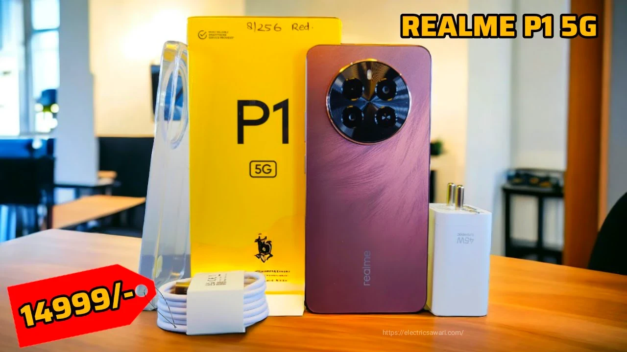 Realme P1 5G: शानदार स्मार्टफोन कम कीमत में